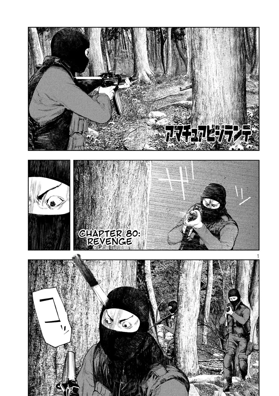 Amateur Vigilante Chapter 80 – Page 1