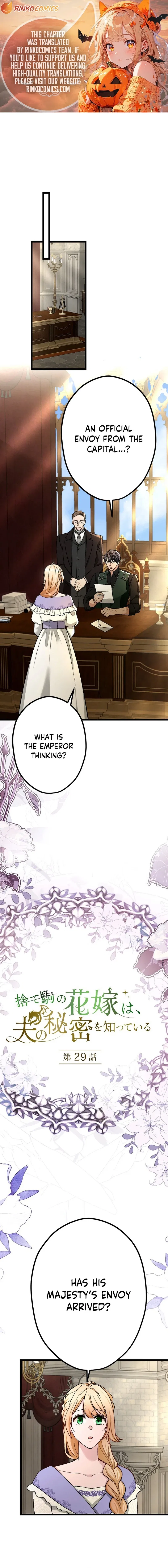 The Sacrificial Bride Knows Her Husband’s Secret Chapter 29 – Page 1