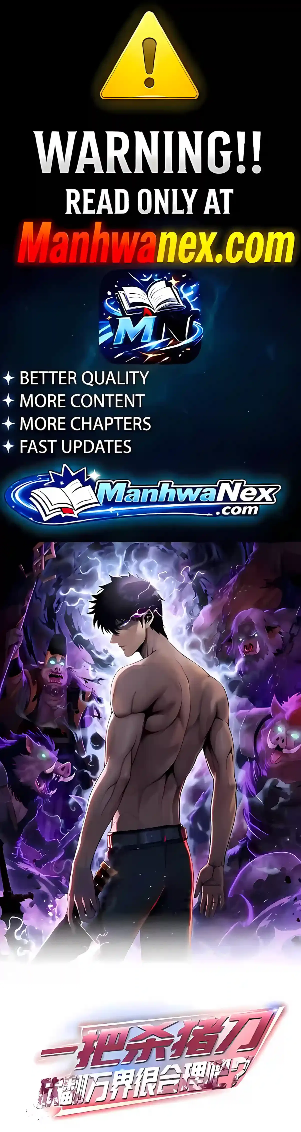 Almighty Pig Slaughtering Knife Chapter 62 – Page 1