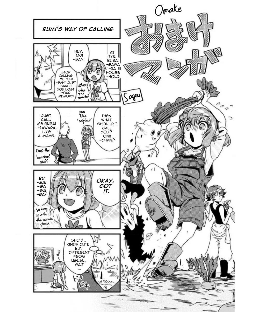 Ore to Hero to Mahou Shoujo Chapter 30.1 – Page 1