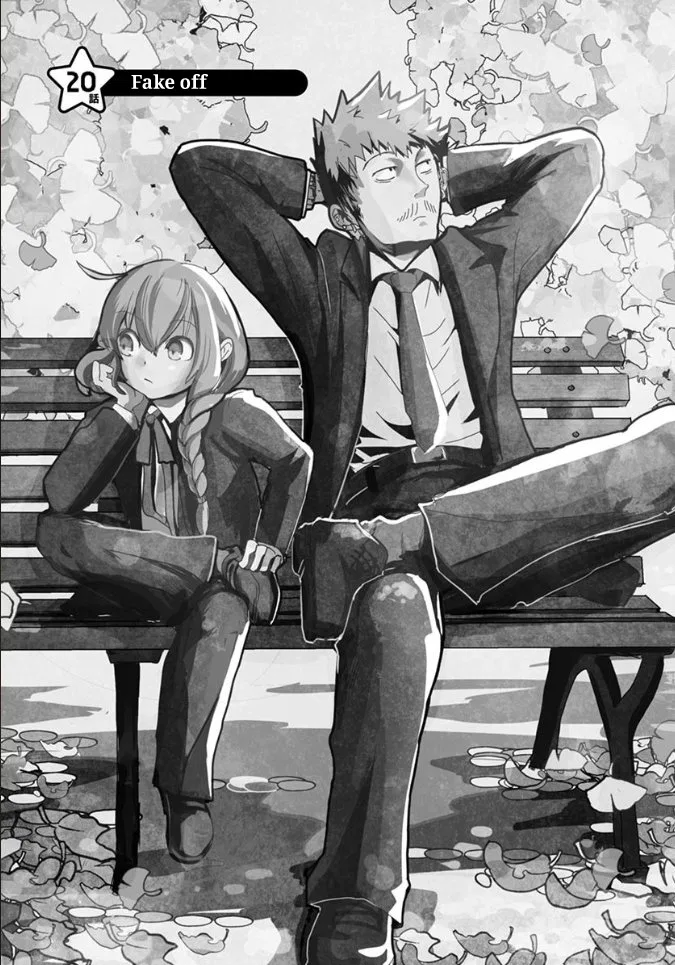 Ore to Hero to Mahou Shoujo Chapter 20 – Page 1