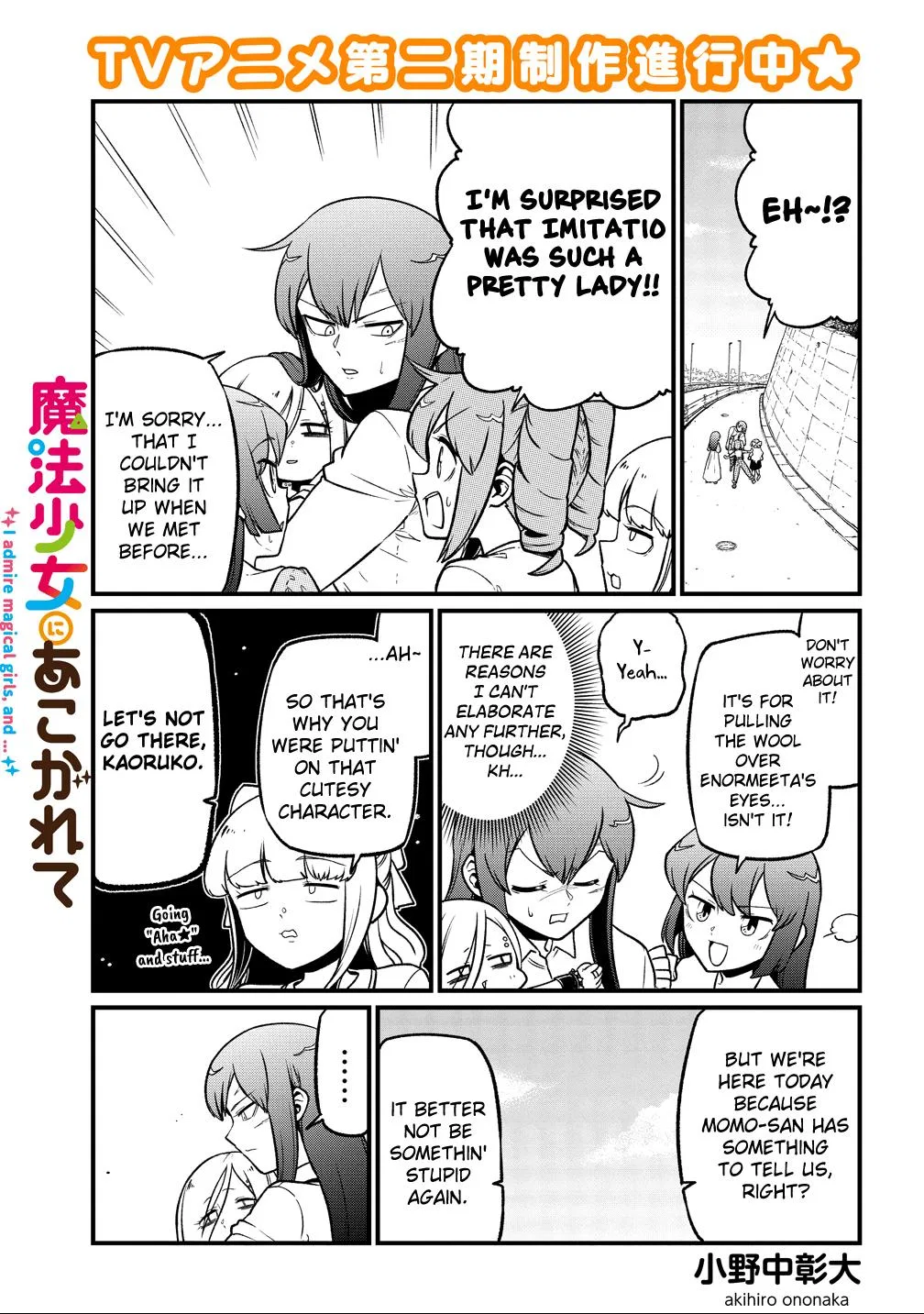 Mahou Shoujo ni Akogarete Chapter 64 – Page 1