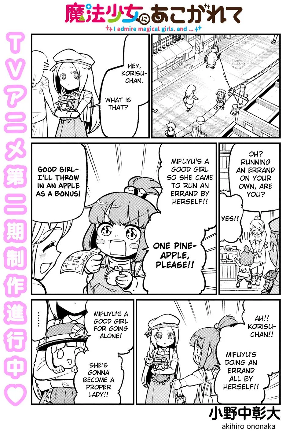 Mahou Shoujo ni Akogarete Chapter 63 – Page 1