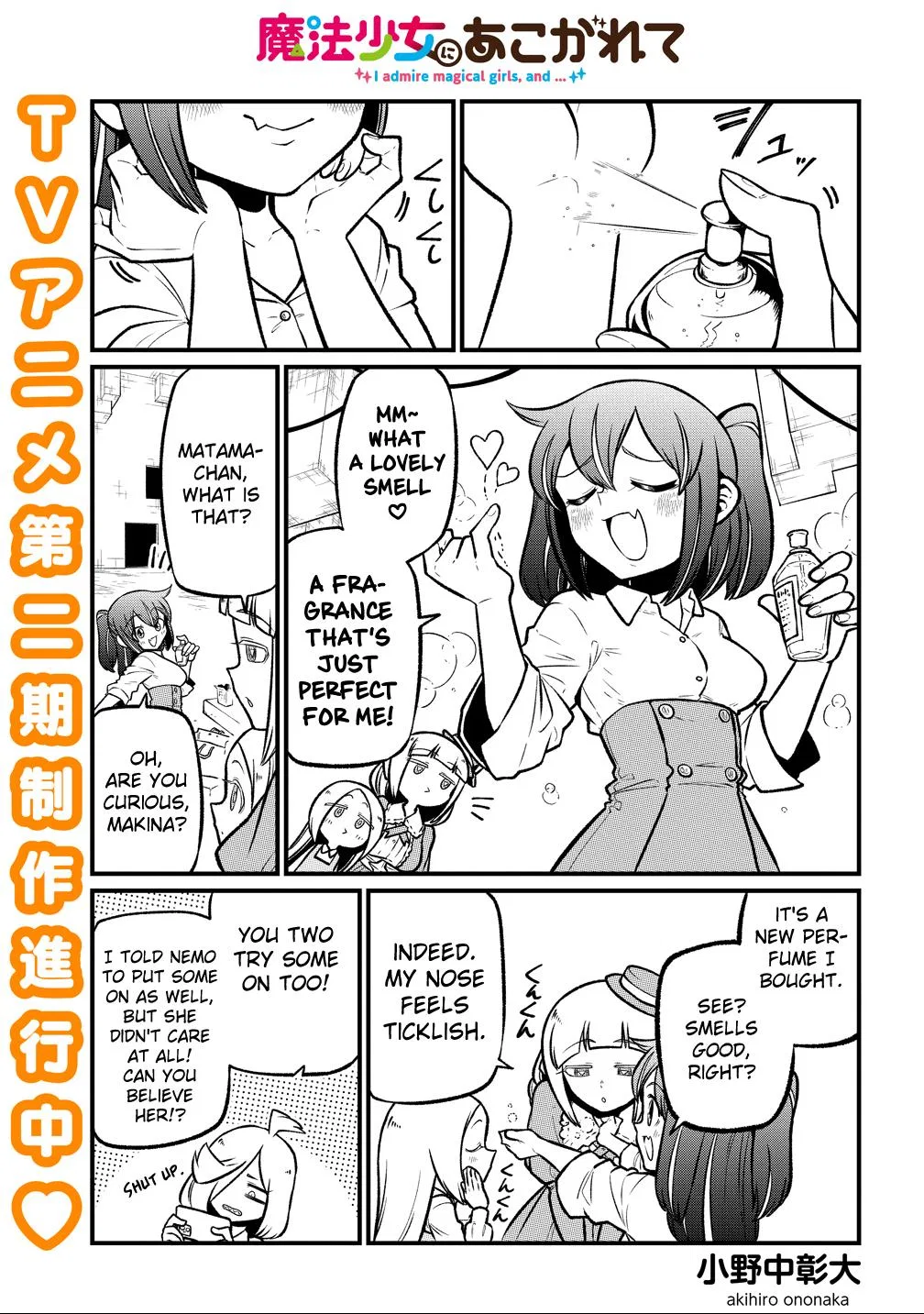 Mahou Shoujo ni Akogarete Chapter 62 – Page 1