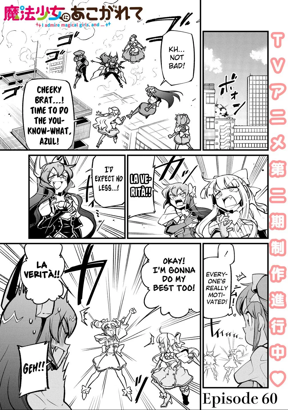 Mahou Shoujo ni Akogarete Chapter 60 – Page 1