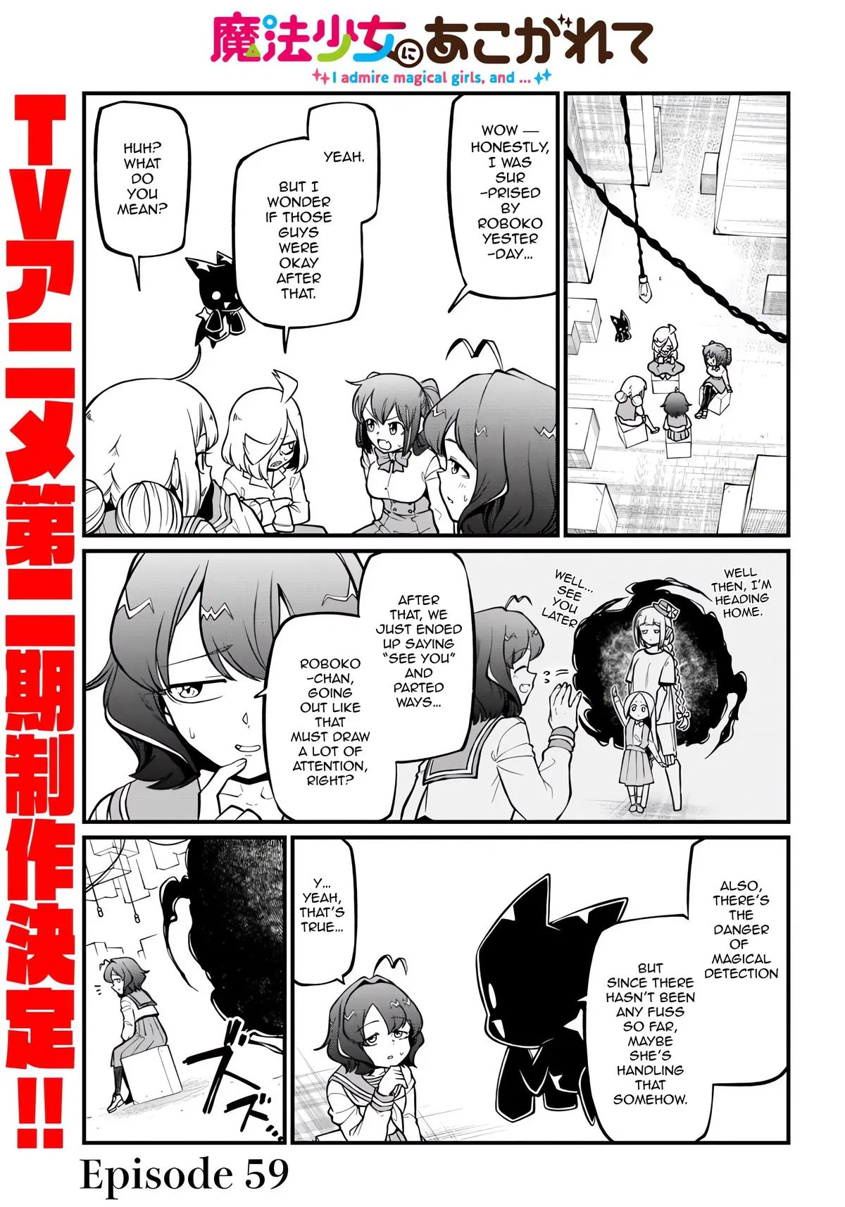 Mahou Shoujo ni Akogarete Chapter 59 – Page 1
