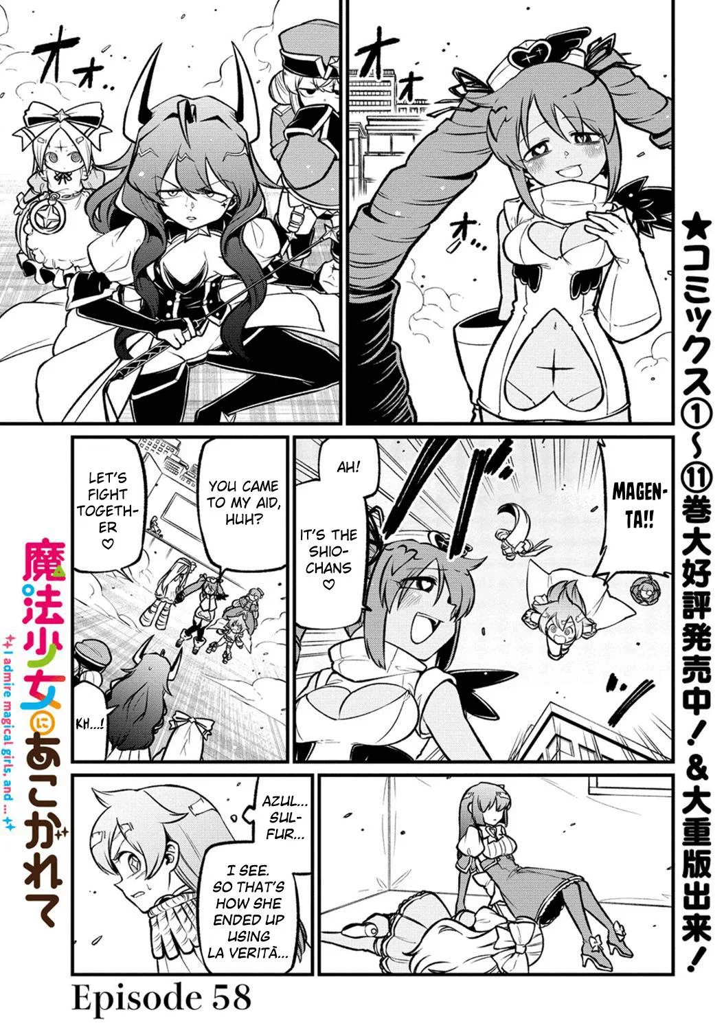 Mahou Shoujo ni Akogarete Chapter 58 – Page 1