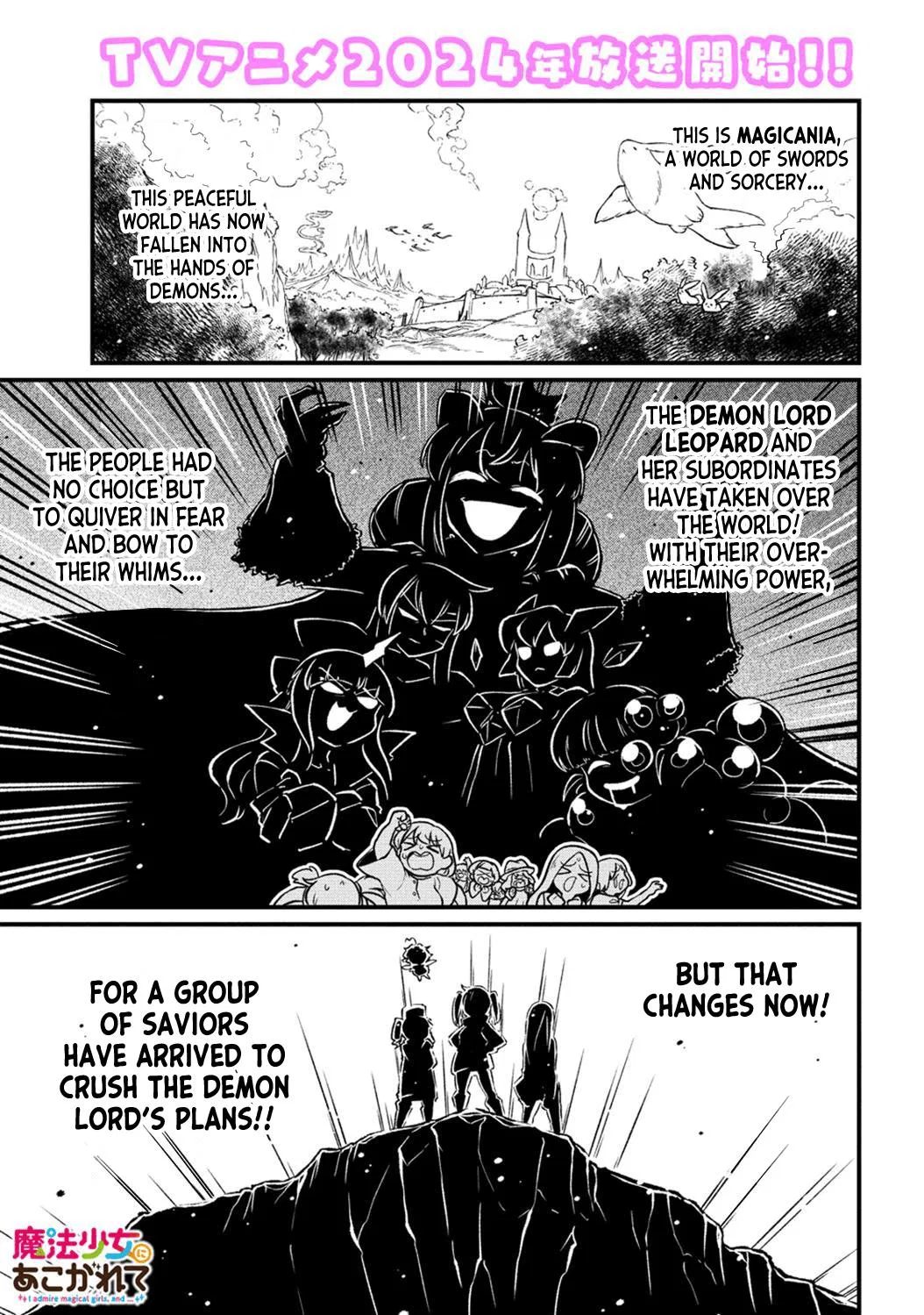 Mahou Shoujo ni Akogarete Chapter 54 – Page 1
