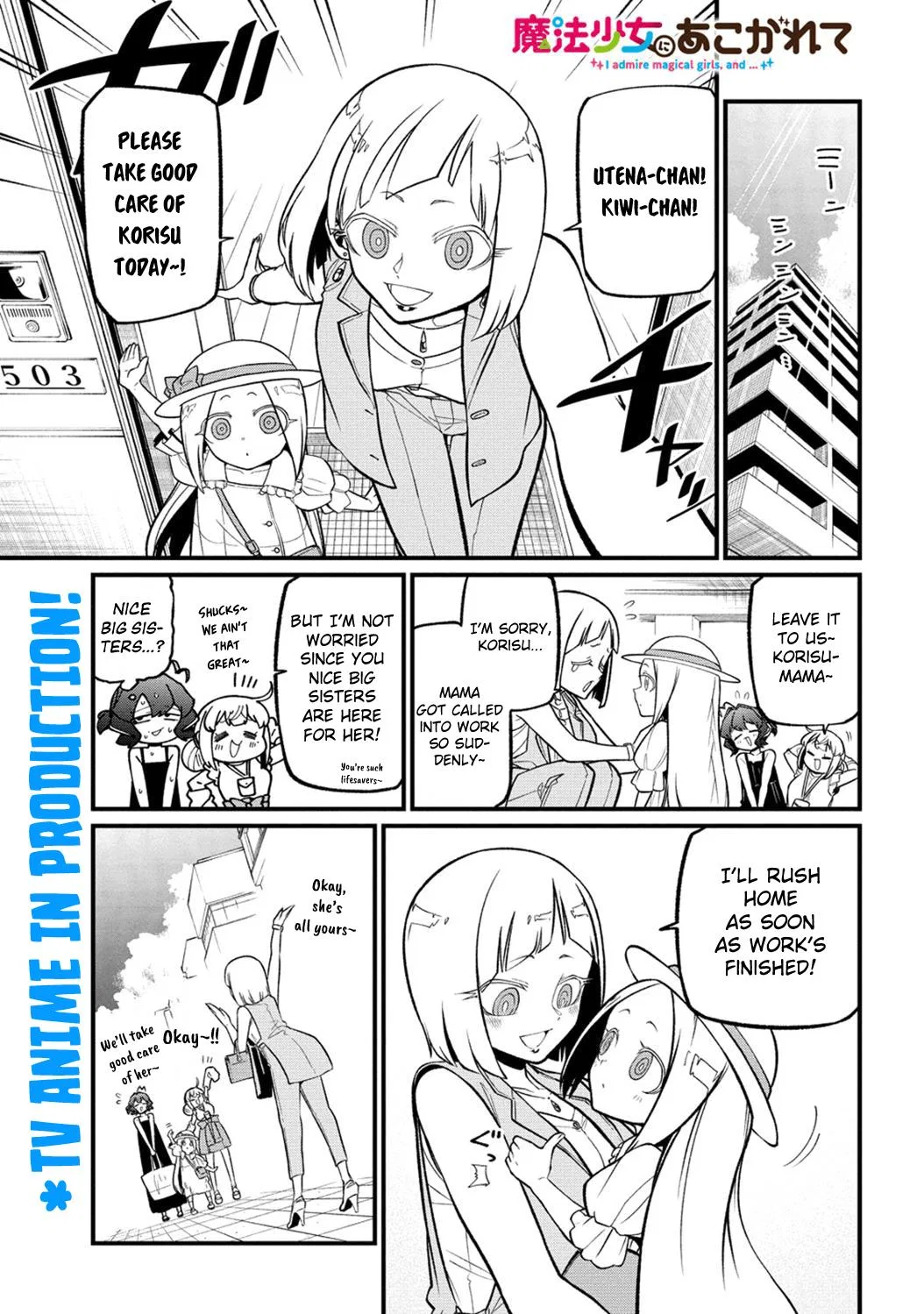 Mahou Shoujo ni Akogarete Chapter 49 – Page 1