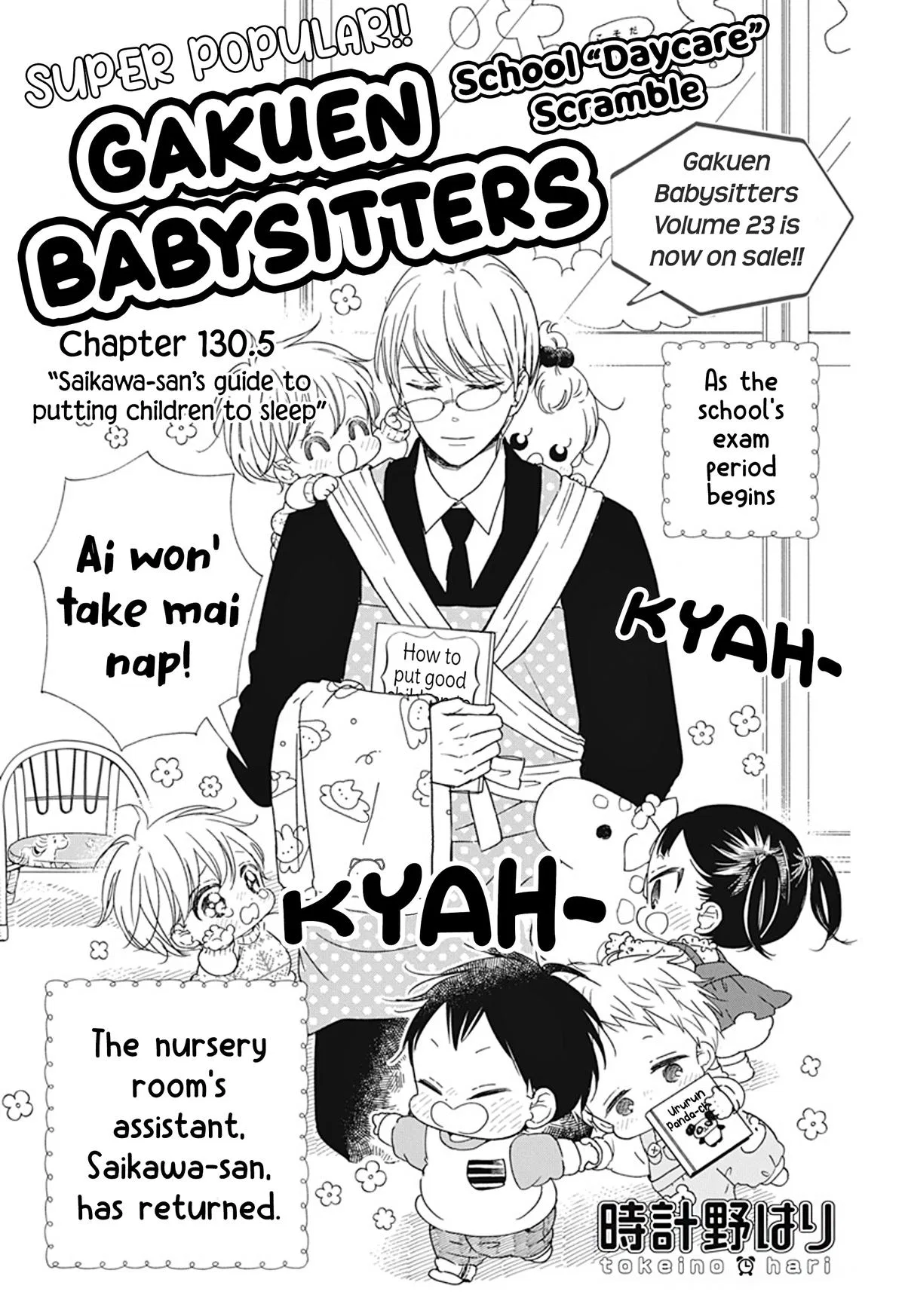Gakuen Babysitters Chapter 130.5 – Page 1