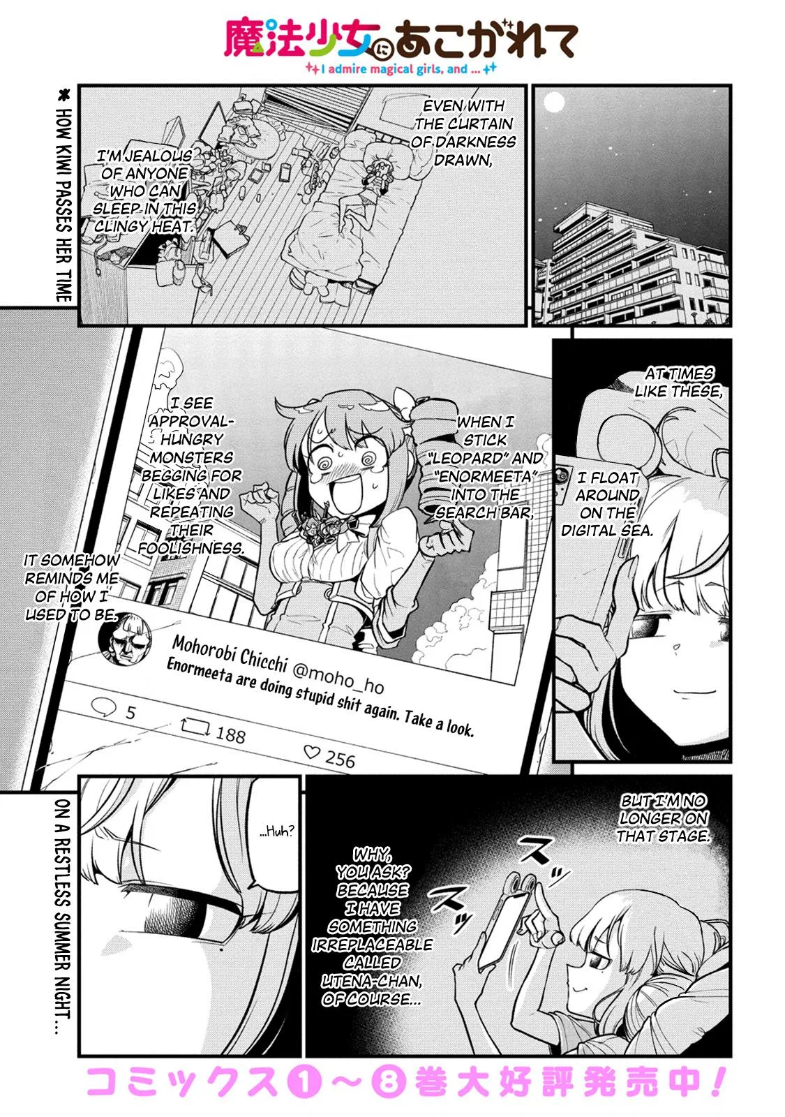 Mahou Shoujo ni Akogarete Chapter 43 – Page 1