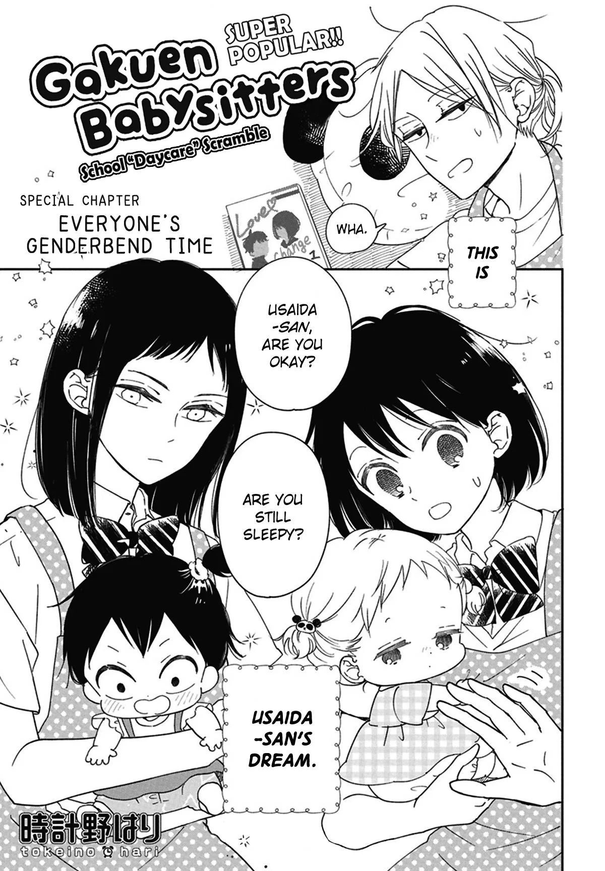 Gakuen Babysitters Chapter 127.5 – Page 1