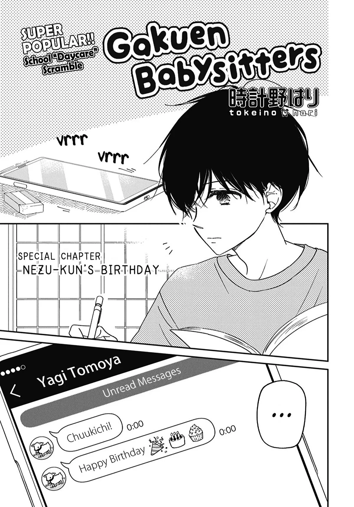 Gakuen Babysitters Chapter 120.5 – Page 1