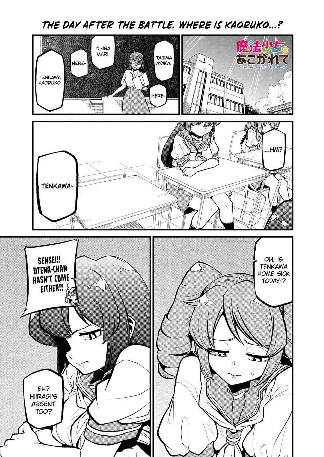 Mahou Shoujo ni Akogarete Chapter 30 – Page 1