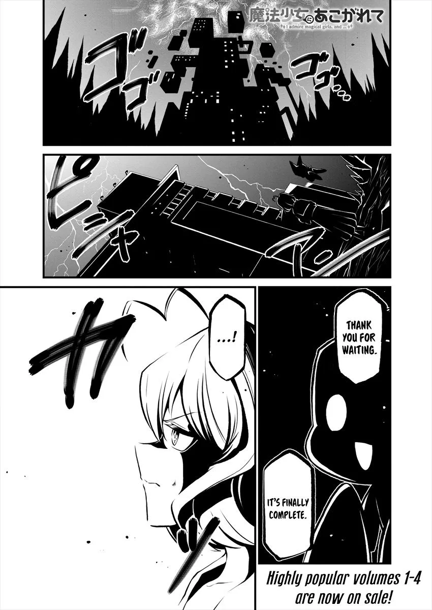 Mahou Shoujo ni Akogarete Chapter 25 – Page 1