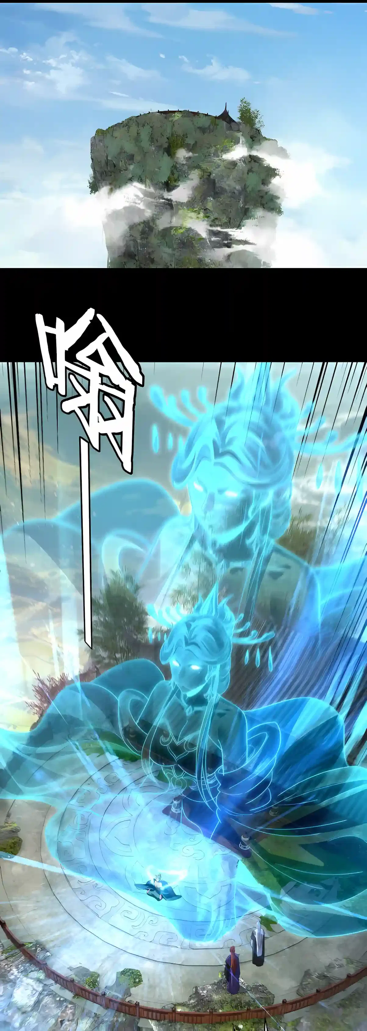 I Am the Fated Villain Chapter 359 – Page 15