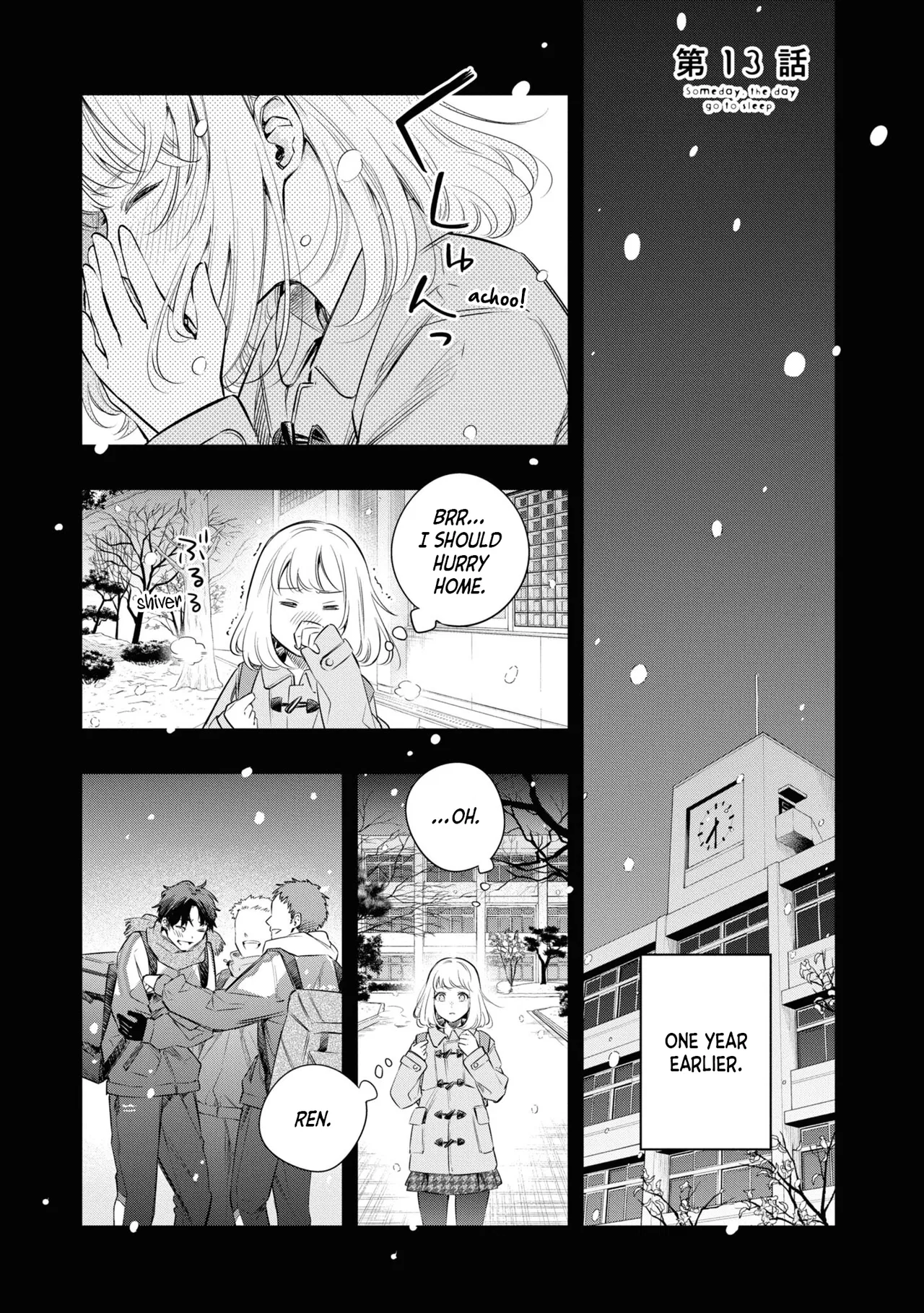 Itsuka, Nemuri ni Tsuku Hi Chapter 13 – Page 1