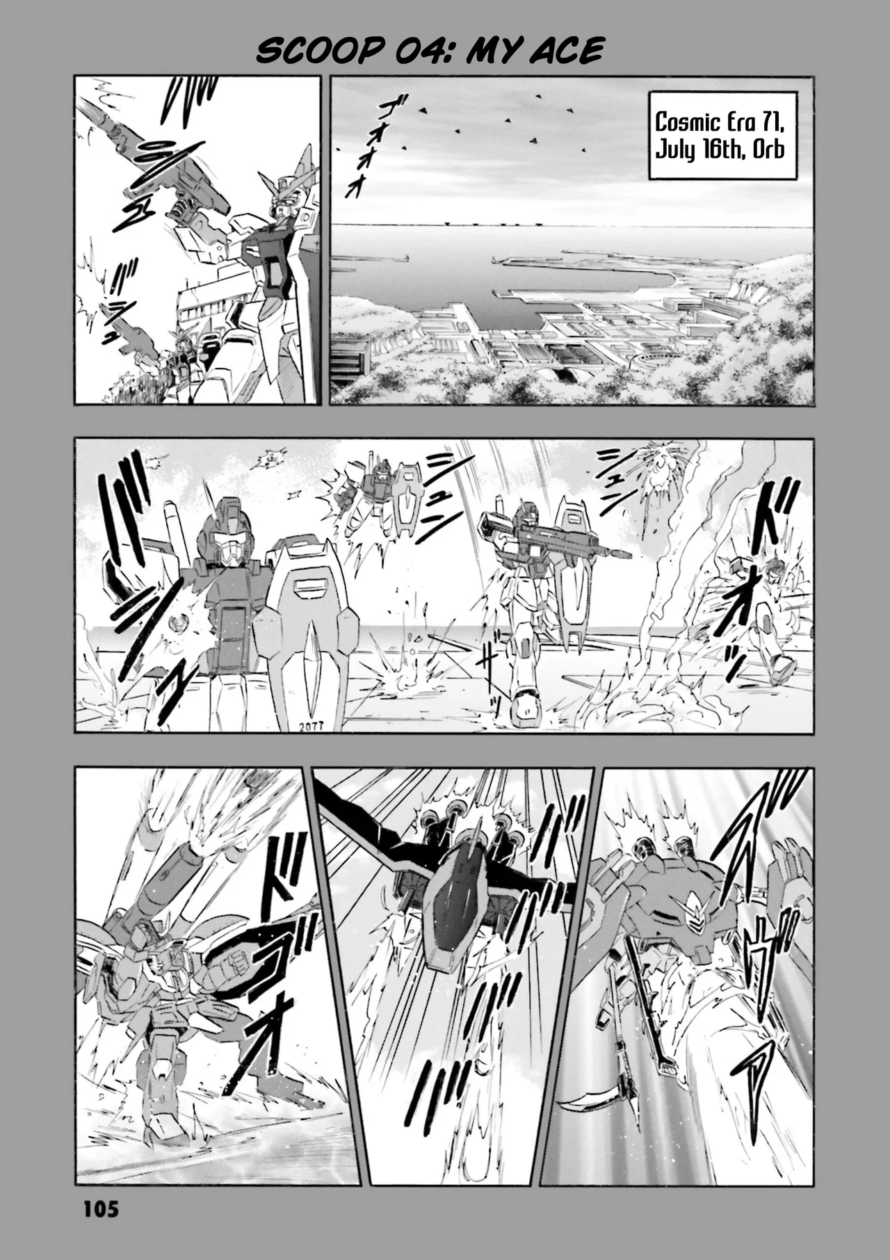 Mobile Suit Gundam SEED Destiny Astray Chapter 4 – Page 1