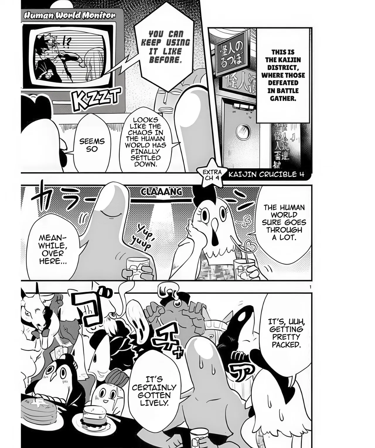 Ore to Hero to Mahou Shoujo Chapter 41.5 – Page 1