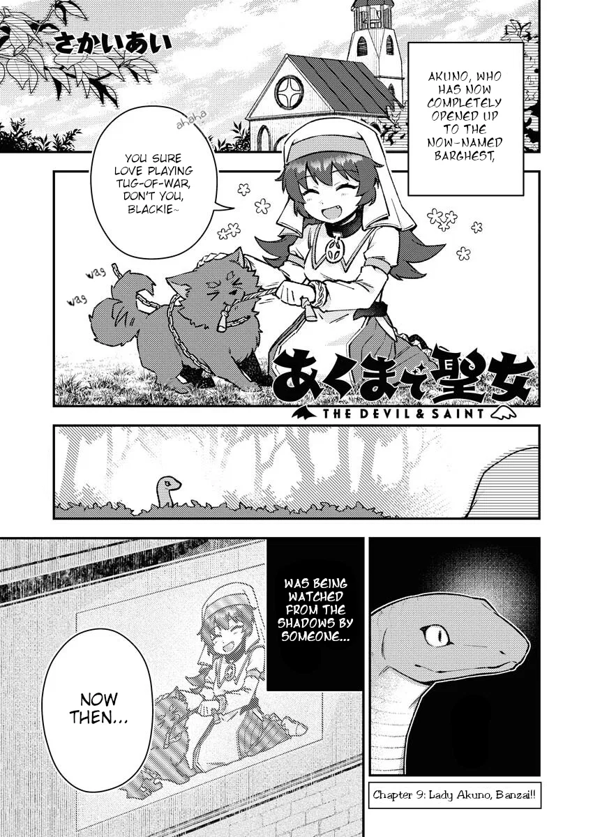 Akuma de Seijo Chapter 9 – Page 1