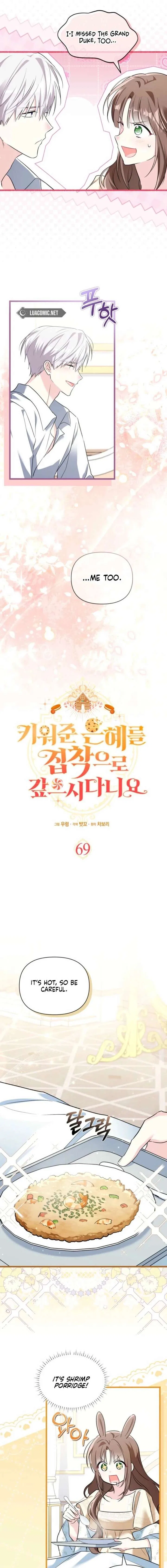 I’m Repaying The Kindness That Raised Me With Obsession Chapter 69 – Page 7