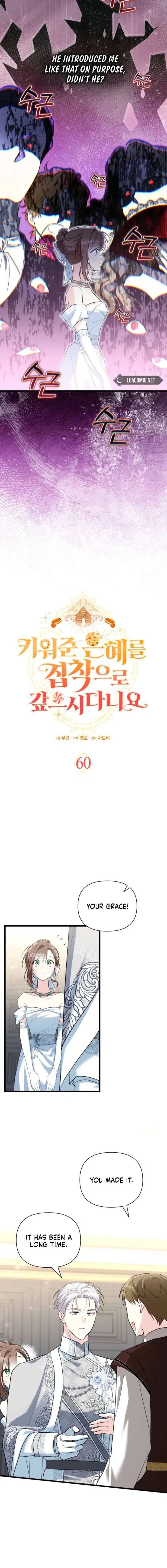 I’m Repaying The Kindness That Raised Me With Obsession Chapter 60 – Page 2