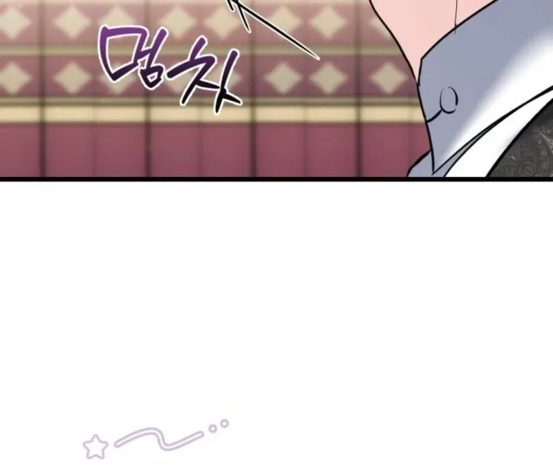 I’m Repaying The Kindness That Raised Me With Obsession Chapter 52 – Page 14