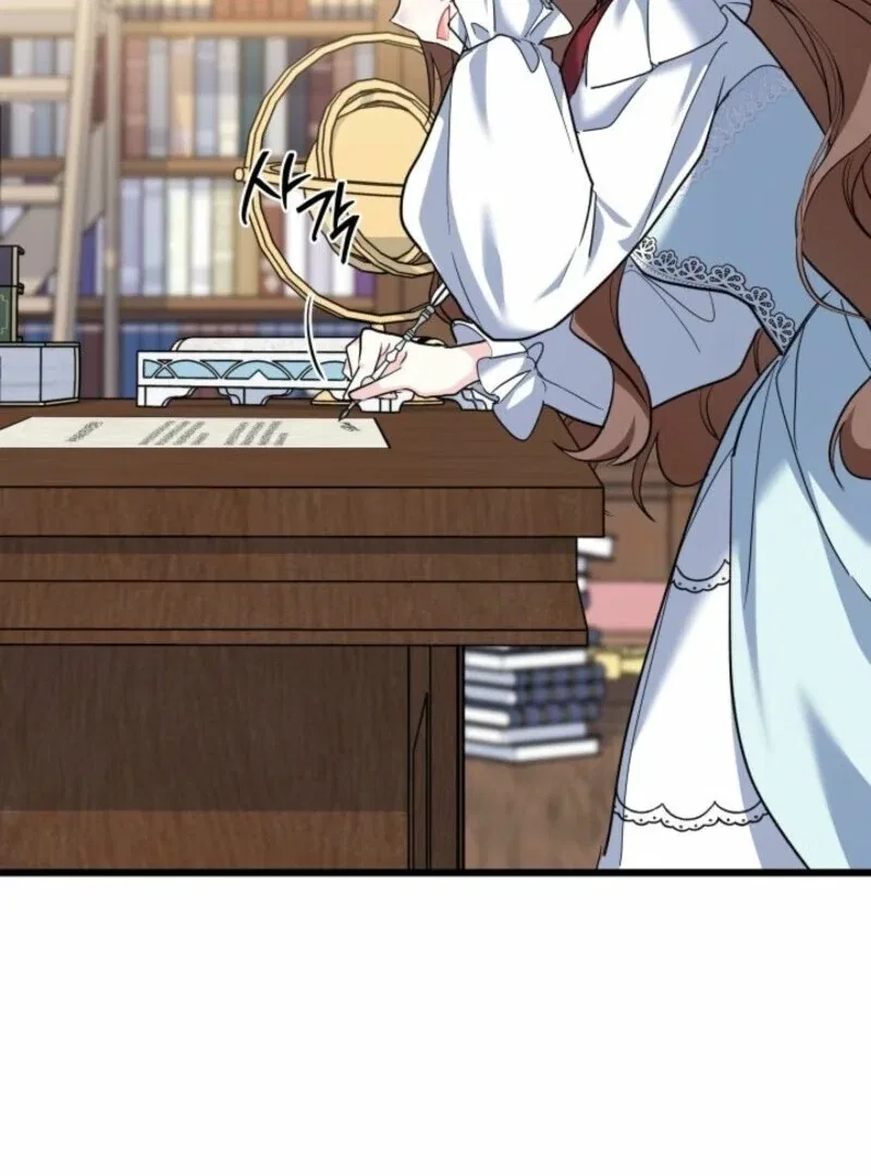 I’m Repaying The Kindness That Raised Me With Obsession Chapter 52 – Page 31