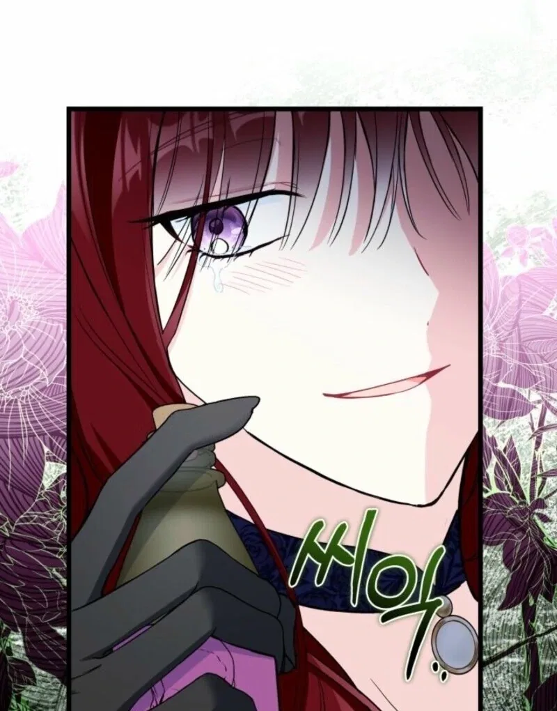 I’m Repaying The Kindness That Raised Me With Obsession Chapter 52 – Page 68
