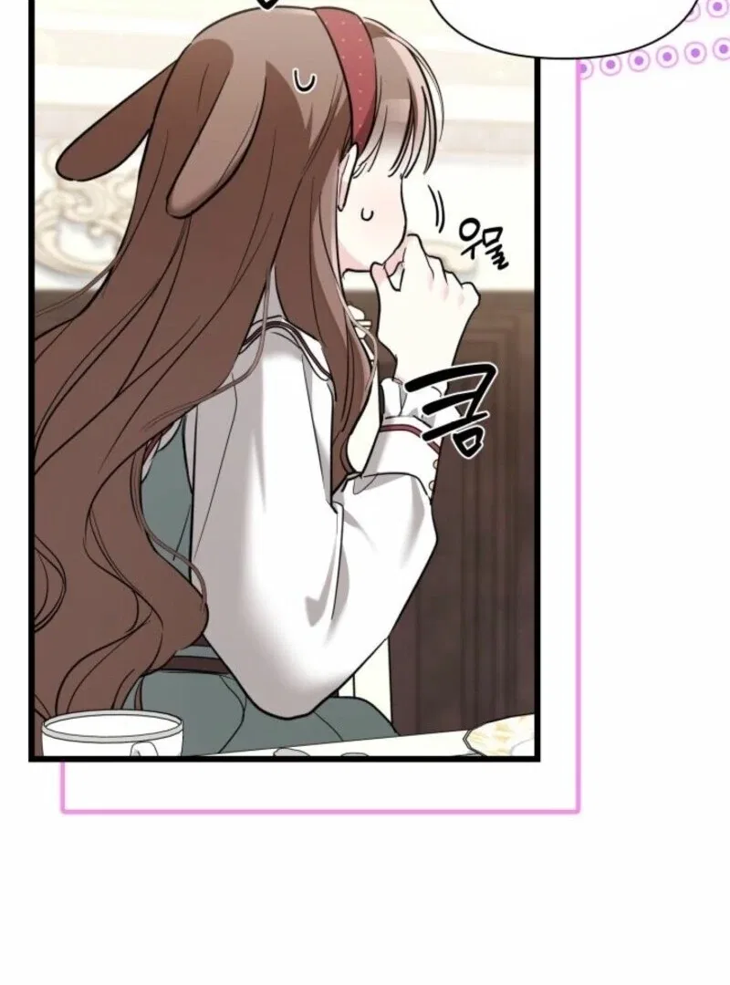 I’m Repaying The Kindness That Raised Me With Obsession Chapter 52 – Page 79