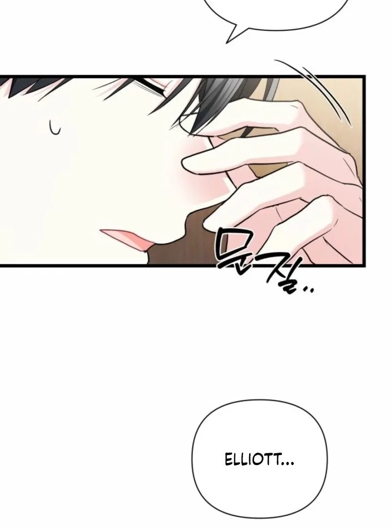 I’m Repaying The Kindness That Raised Me With Obsession Chapter 51 – Page 22