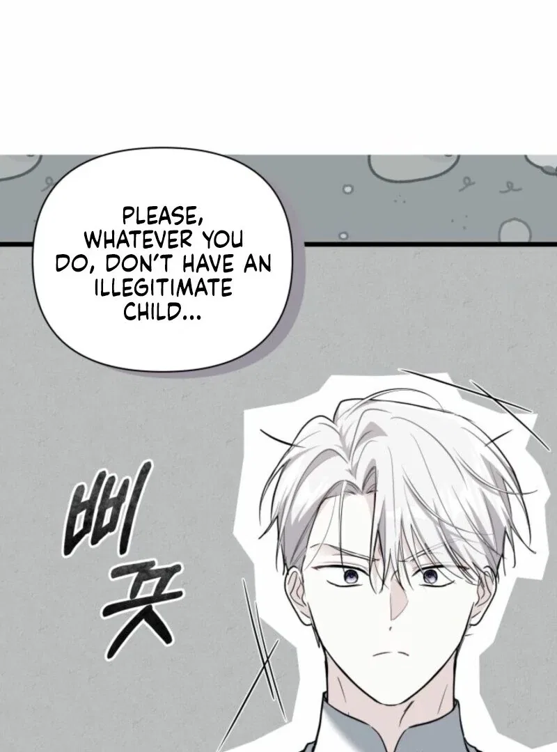 I’m Repaying The Kindness That Raised Me With Obsession Chapter 51 – Page 23