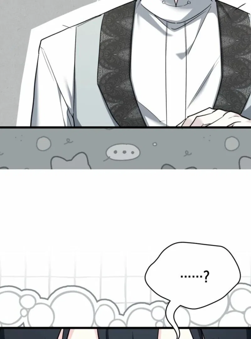 I’m Repaying The Kindness That Raised Me With Obsession Chapter 51 – Page 24