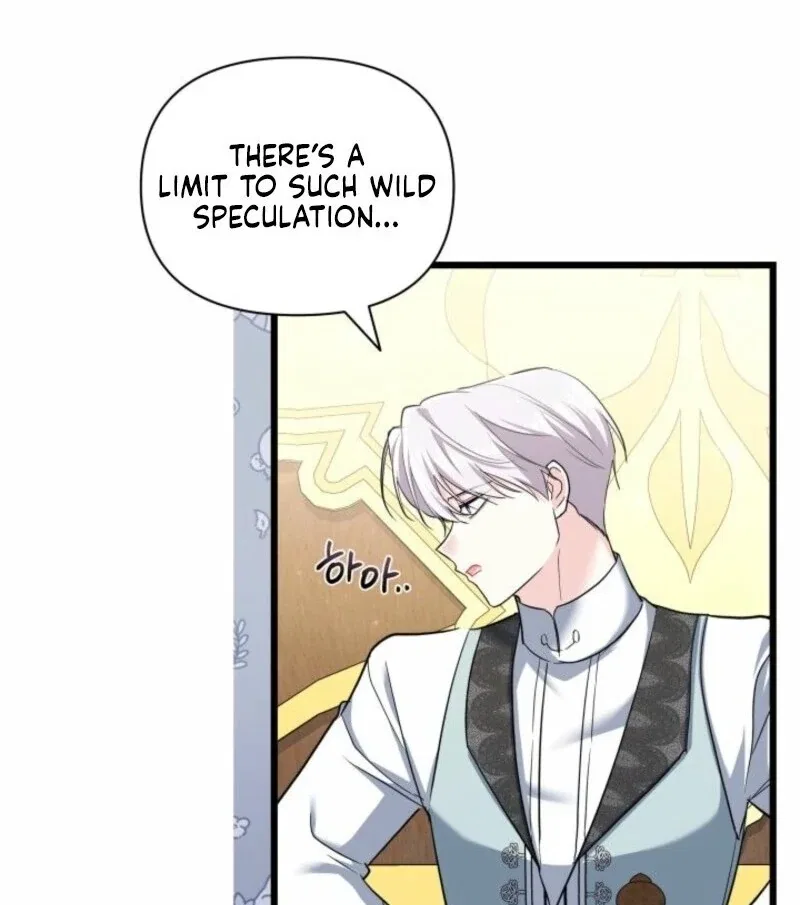 I’m Repaying The Kindness That Raised Me With Obsession Chapter 51 – Page 26