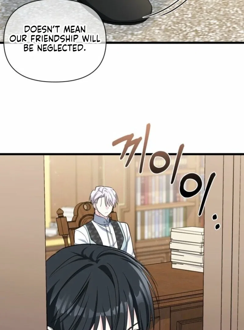 I’m Repaying The Kindness That Raised Me With Obsession Chapter 51 – Page 72
