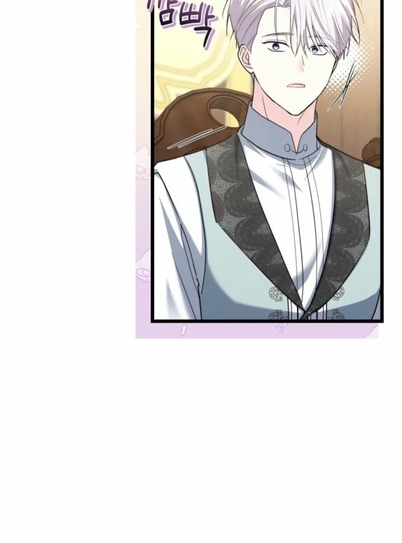 I’m Repaying The Kindness That Raised Me With Obsession Chapter 51 – Page 80