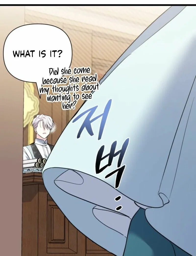 I’m Repaying The Kindness That Raised Me With Obsession Chapter 51 – Page 81