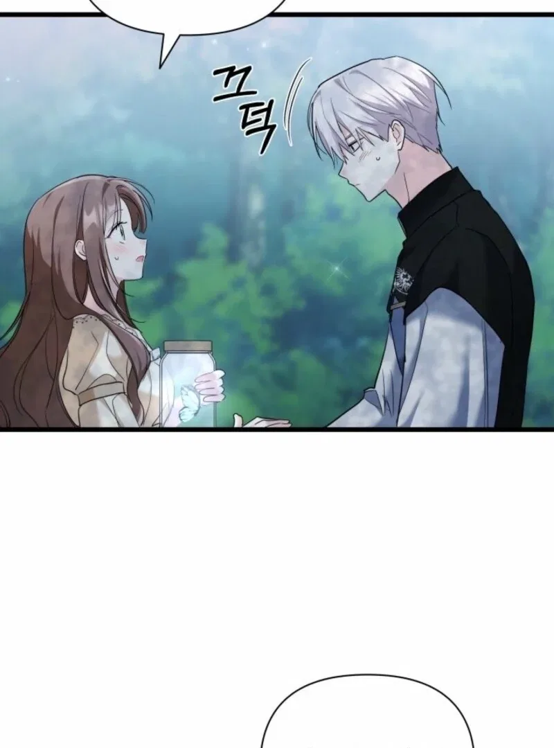 I’m Repaying The Kindness That Raised Me With Obsession Chapter 50 – Page 5