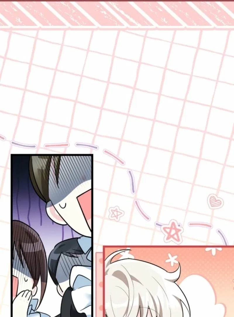 I’m Repaying The Kindness That Raised Me With Obsession Chapter 50 – Page 76