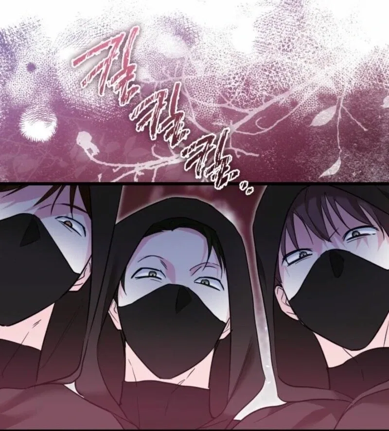 I’m Repaying The Kindness That Raised Me With Obsession Chapter 49 – Page 14
