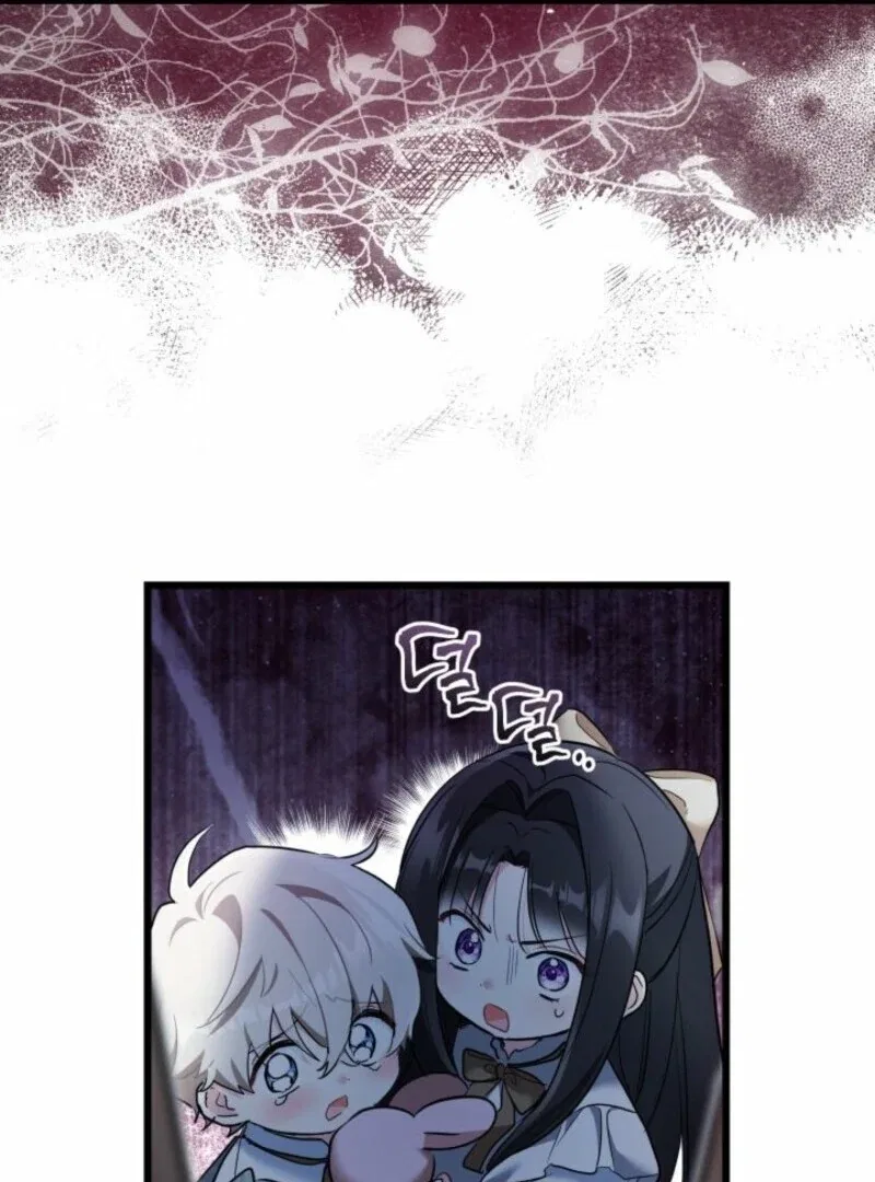 I’m Repaying The Kindness That Raised Me With Obsession Chapter 49 – Page 15