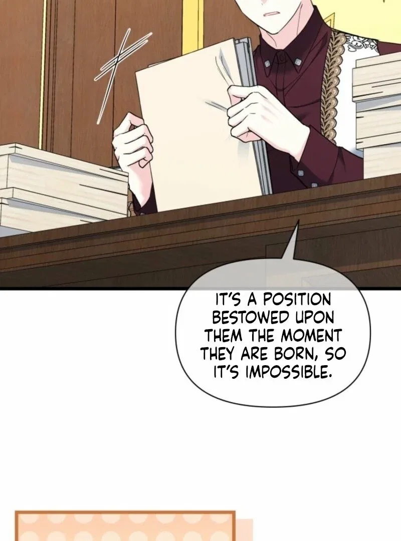 I’m Repaying The Kindness That Raised Me With Obsession Chapter 49 – Page 26