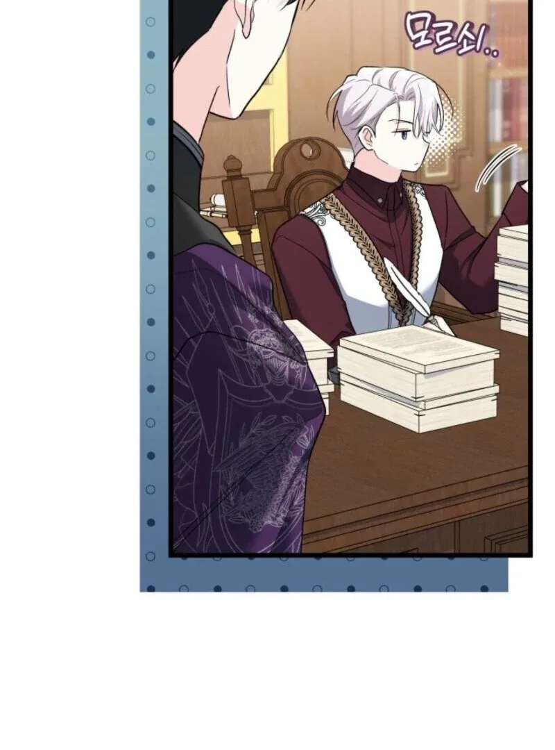 I’m Repaying The Kindness That Raised Me With Obsession Chapter 49 – Page 31