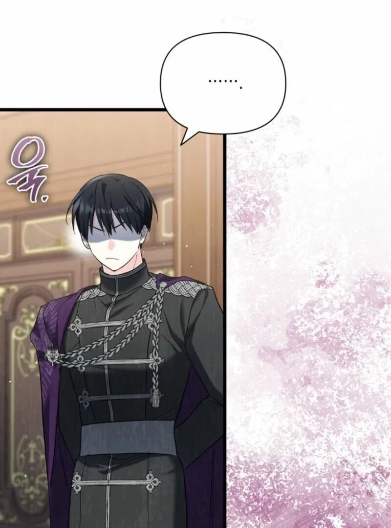 I’m Repaying The Kindness That Raised Me With Obsession Chapter 49 – Page 32
