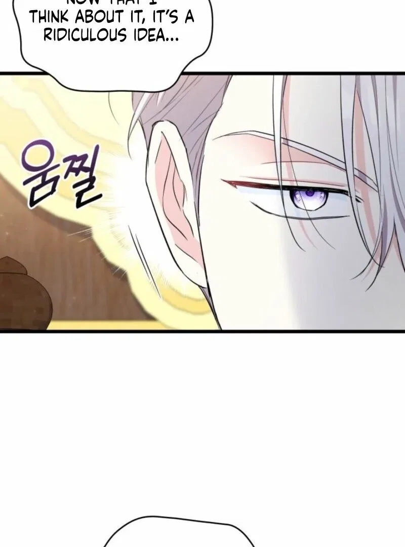 I’m Repaying The Kindness That Raised Me With Obsession Chapter 49 – Page 52