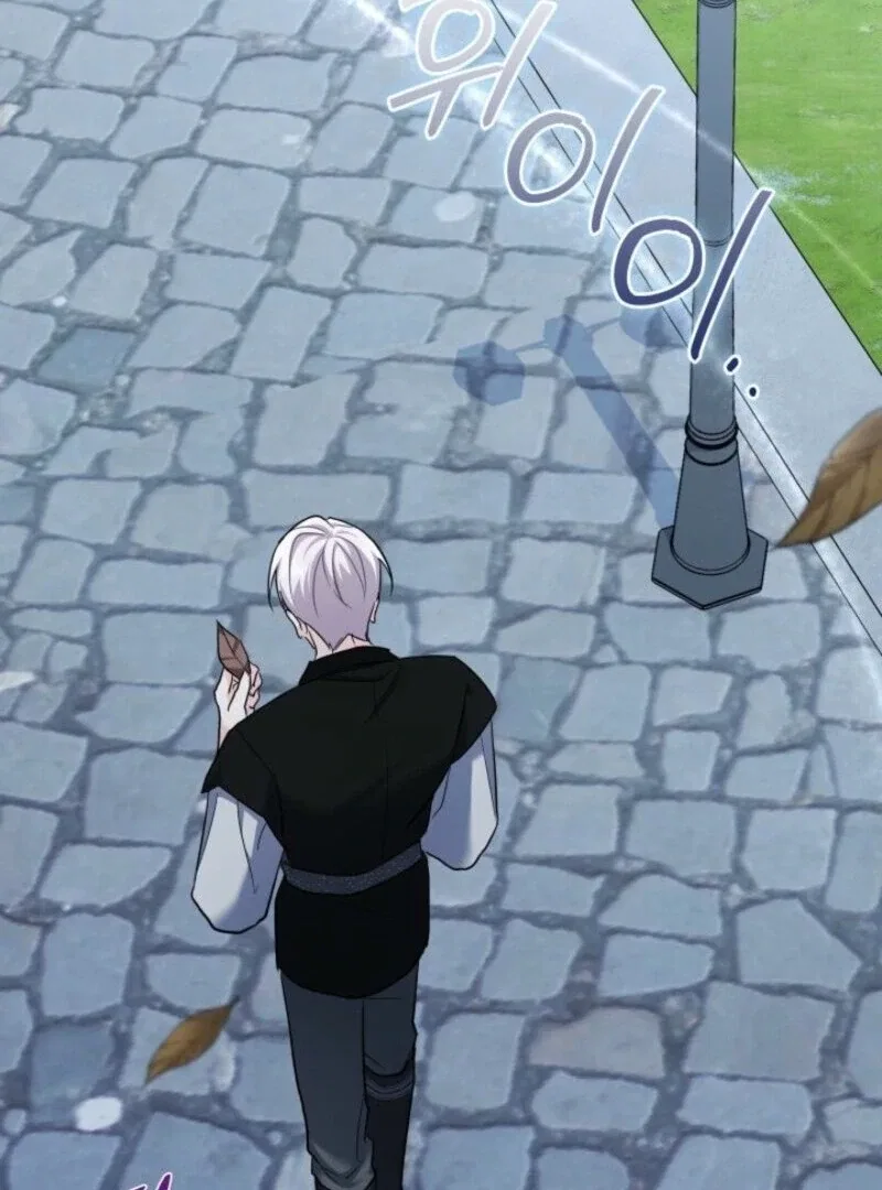 I’m Repaying The Kindness That Raised Me With Obsession Chapter 49 – Page 61
