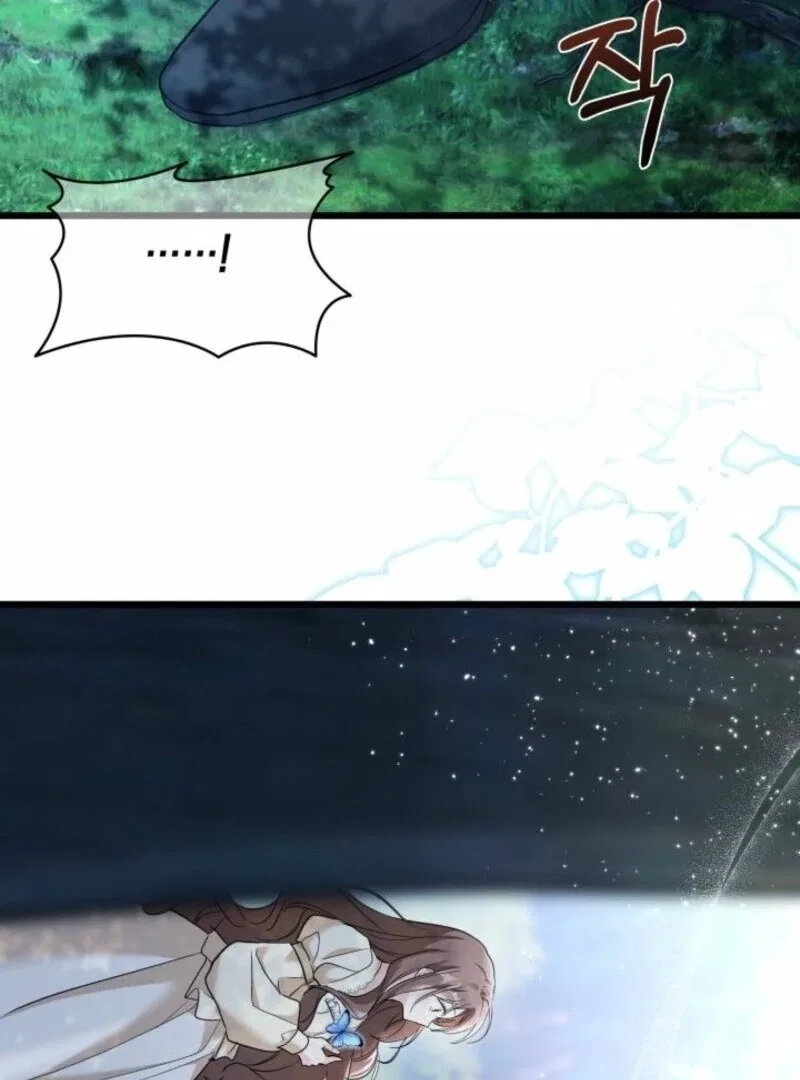 I’m Repaying The Kindness That Raised Me With Obsession Chapter 49 – Page 74