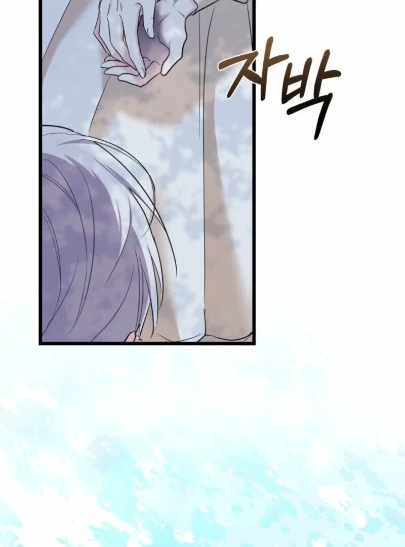I’m Repaying The Kindness That Raised Me With Obsession Chapter 49 – Page 81