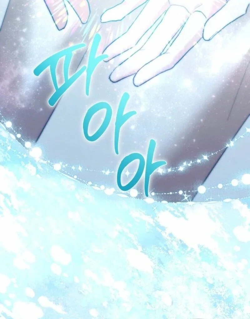 I’m Repaying The Kindness That Raised Me With Obsession Chapter 49 – Page 83