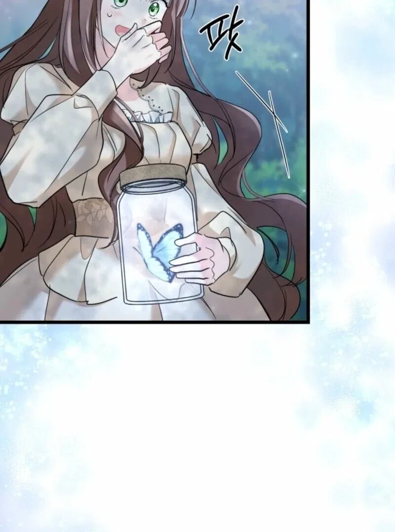 I’m Repaying The Kindness That Raised Me With Obsession Chapter 49 – Page 96